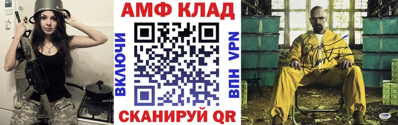 Амфетамин 98%  сайты даркнета Telegram  Сухиничи  закладки 