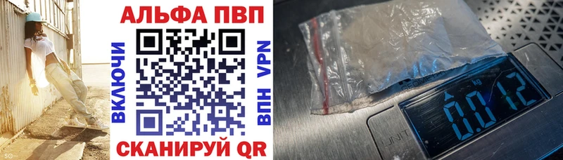 Alpha PVP СК  Сухиничи 