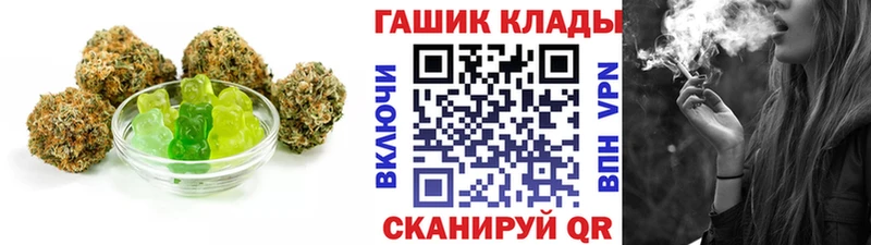 дарнет шоп Сухиничи Еда ТГК конопля