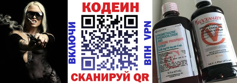 купить наркотик  Сухиничи  гидра зеркало  Кодеин Purple Drank 