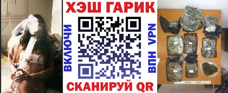 ГАШИШ гарик  наркота  Сухиничи 