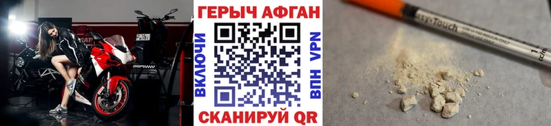 продажа наркотиков  Сухиничи  Героин VHQ 