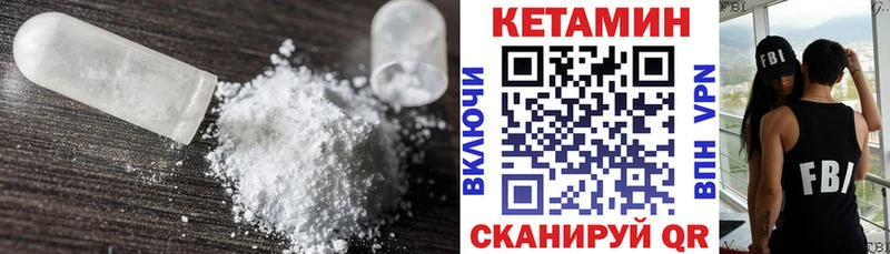 OMG как войти  Сухиничи  КЕТАМИН VHQ 