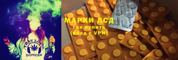 мет Лихославль