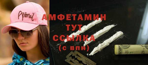 мет Лихославль