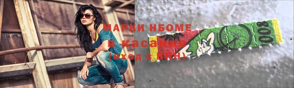 мет Лихославль