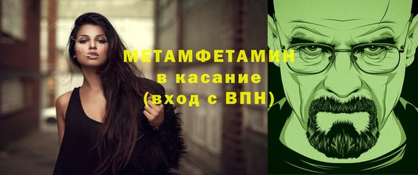 мет Лихославль
