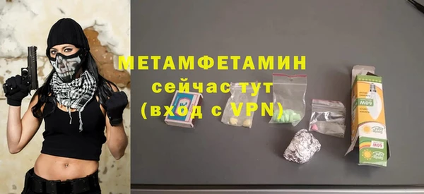 мет Лихославль
