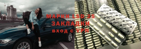 mix Лиски
