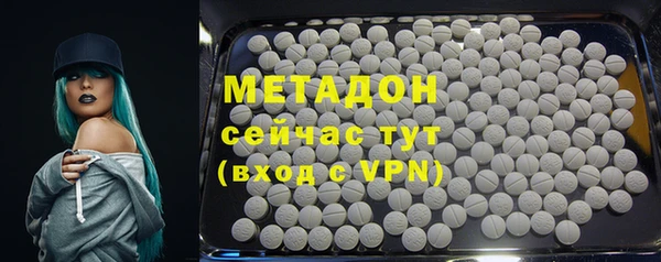 мет Лихославль