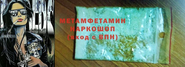 мет Лихославль