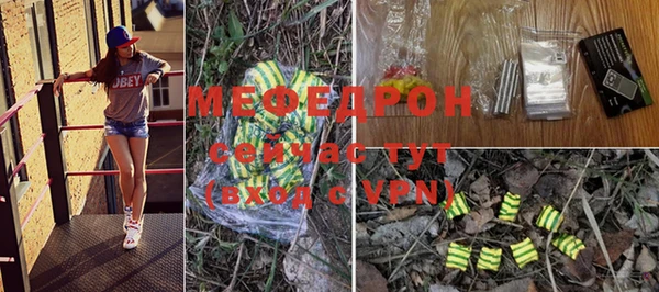 мет Лихославль