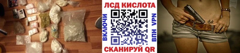 LSD-25 экстази кислота  Сухиничи 