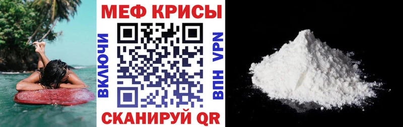 MEGA рабочий сайт  закладка  Сухиничи  Мефедрон мяу мяу 