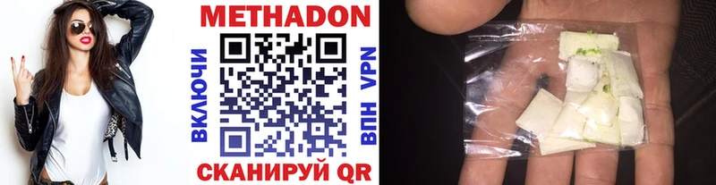 МЕТАДОН methadone  дарнет шоп  Сухиничи 