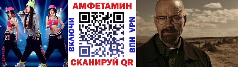 Метамфетамин кристалл  kraken ONION  Сухиничи 