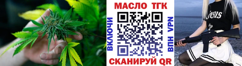 мега зеркало  Сухиничи  ТГК THC oil 